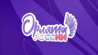 Чебаркуль-Ясиноватая: Наши Орлята из 3 &amp;quot;А&amp;quot; класса перекинули &amp;quot;Мост Дружбы&amp;quot;!.