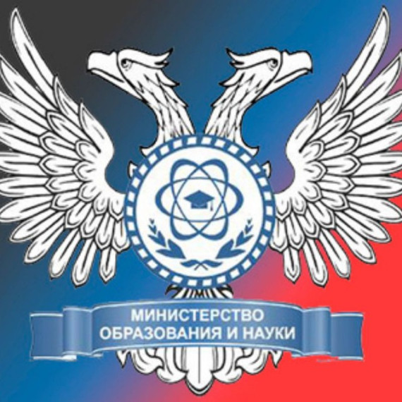 Поздравление Министра образования и науки Донецкой Народной Республики Олега Трофимова с Последним звонком.