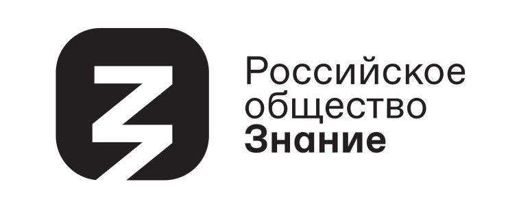 Противодействие сетевой вербовке и преступной деятельности.